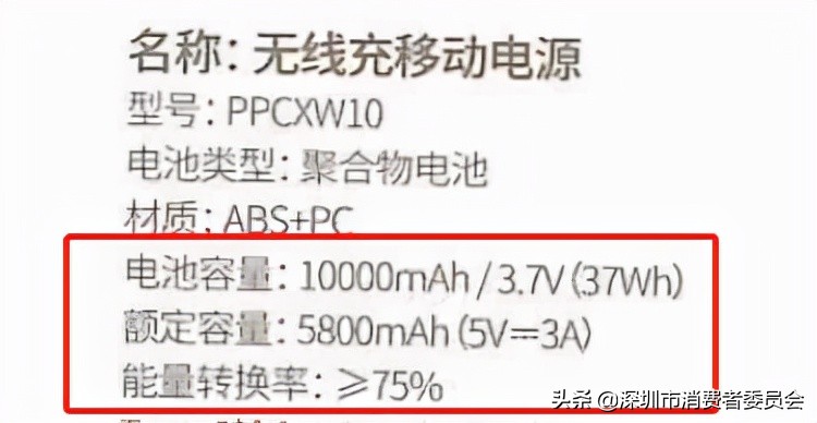 无线充电宝测评红黑榜,无线充电宝测评推荐排行榜第一名