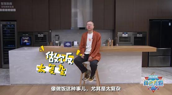 玩转年轻化营销,看海尔智家如何对话年轻人