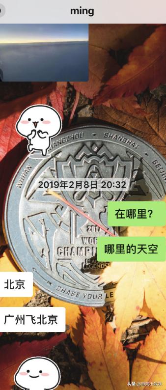 LPL摄影师一村晒与Ming聊天记录：RNG大年初四就已开始训练！