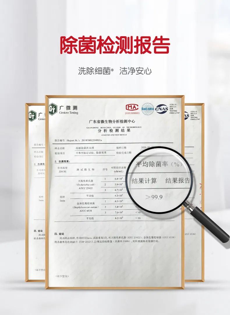 洗衣服≠洗干净，每晚百万只螨虫可能陪你和孩子一起睡