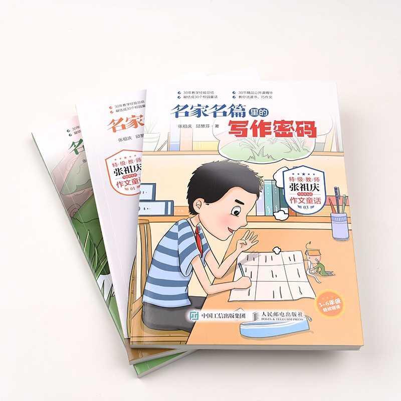 聪明的家长要教孩子,聪明的家长是这样教孩子做作业的