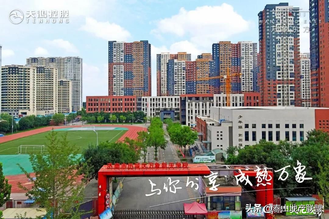 万象新天学区房,万象新天房子是学区房吗