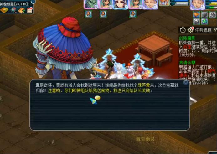 梦幻西游升级抓鬼快还是扫塔快,梦幻西游又要出什么了