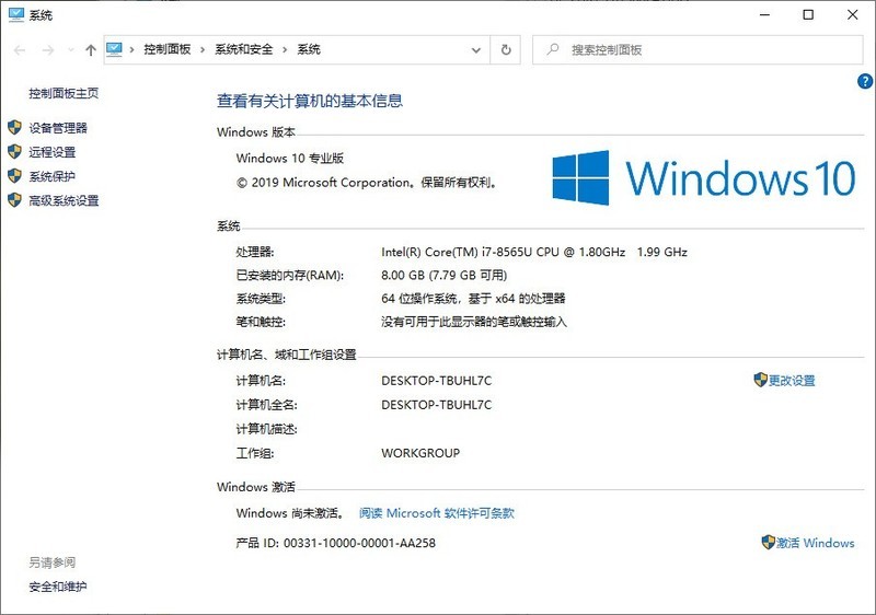 借尸还魂!用昂达A96SSD教你制作WintoGo盘,系统数据随身走
