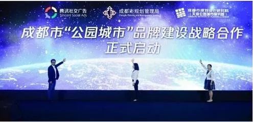 成都公园城市建设令人欣喜,成都打造世界级公园城市