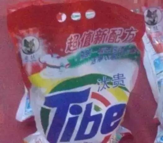 货买到手以后你品，你细品