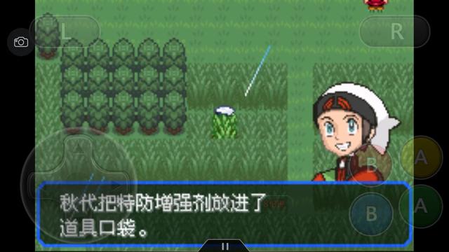 口袋妖怪究极绿宝石4三周目攻略,口袋妖怪究极绿宝石4攻略二周目