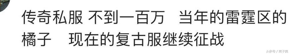 传奇买装备打金然后装备被打掉了,玩传奇打架害怕爆装备