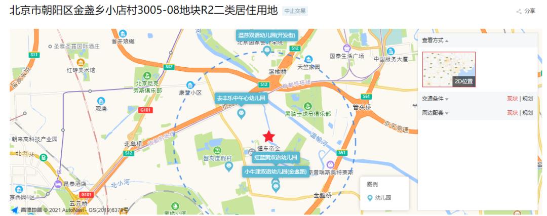 2020北京买房视频完整版,2024北京买房十大建议