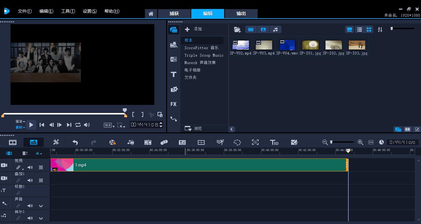 三分钟，学会快速剪辑视频