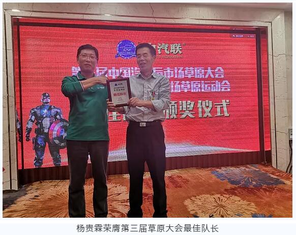 2023草原旅游大会,鄂尔多斯草原大会