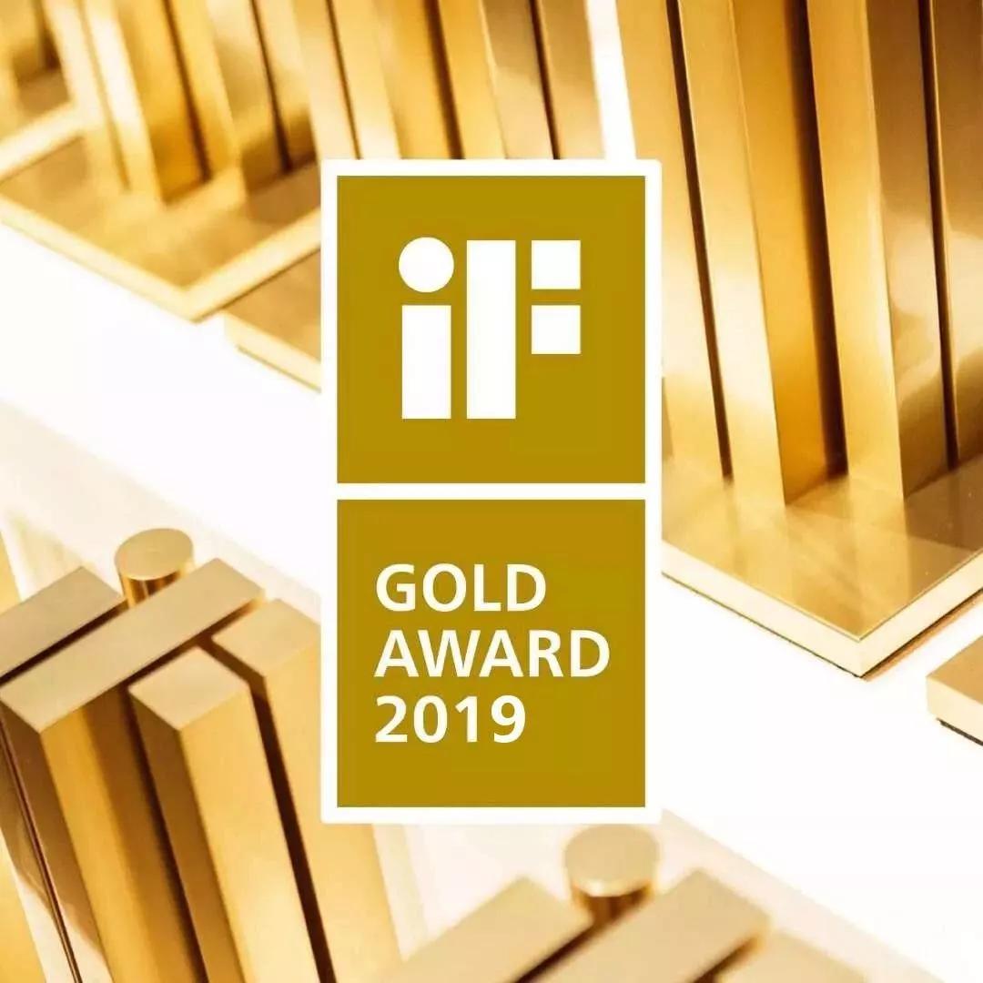 2020德国if设计奖中国作品,2017德国if设计奖作品