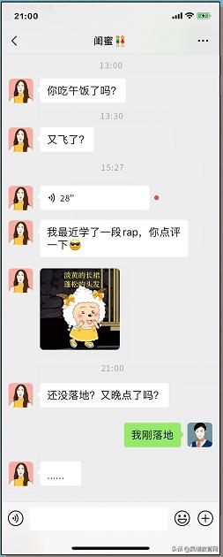 空姐工作时面带微笑，下班后却是各种mmp？