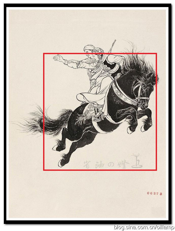 刘继卣骡马图片,刘继卣骡子图