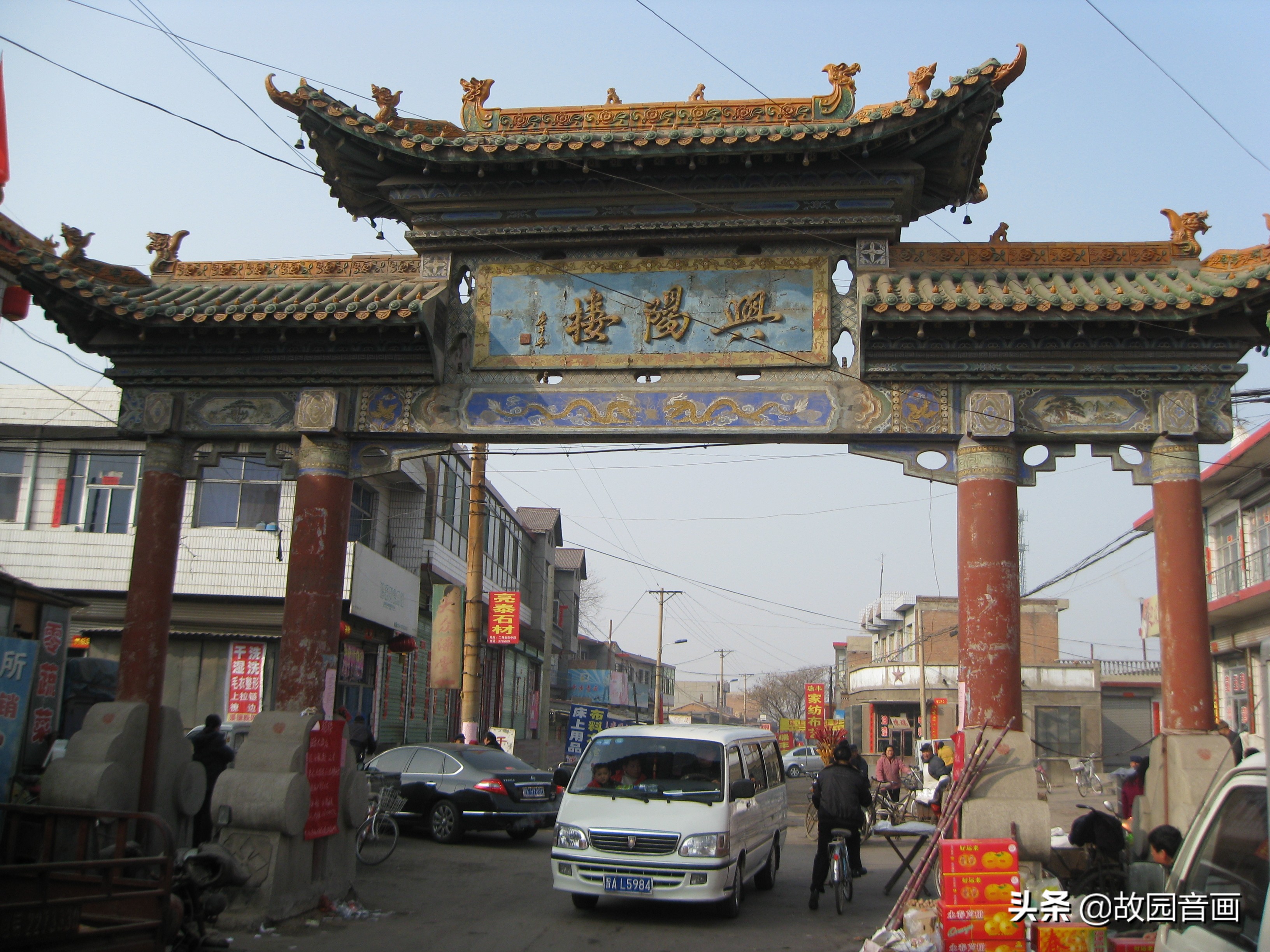 榆次的地名,榆次各城区名字来源