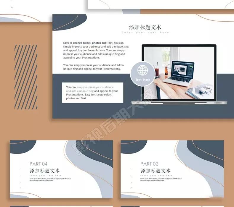 莫兰迪色ppt免费模板,极简淡雅莫兰迪色通用ppt模板