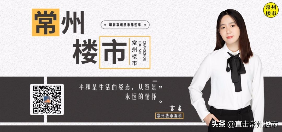 常州房地产现状及未来走势,常州楼市最新状况