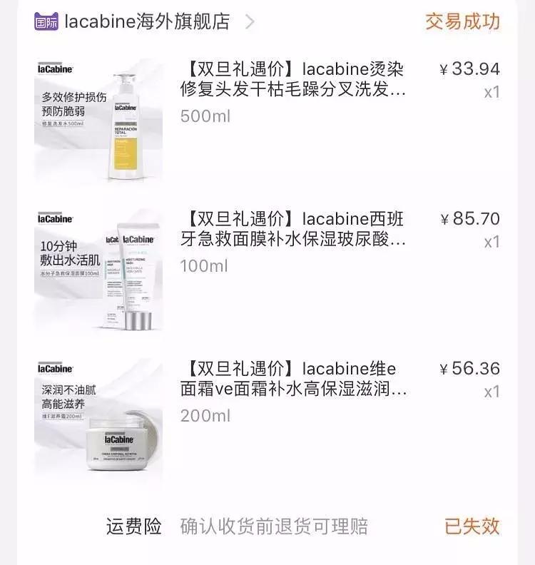 立志做秒杀届大佬|这半年我买到了什么超级划算的单品