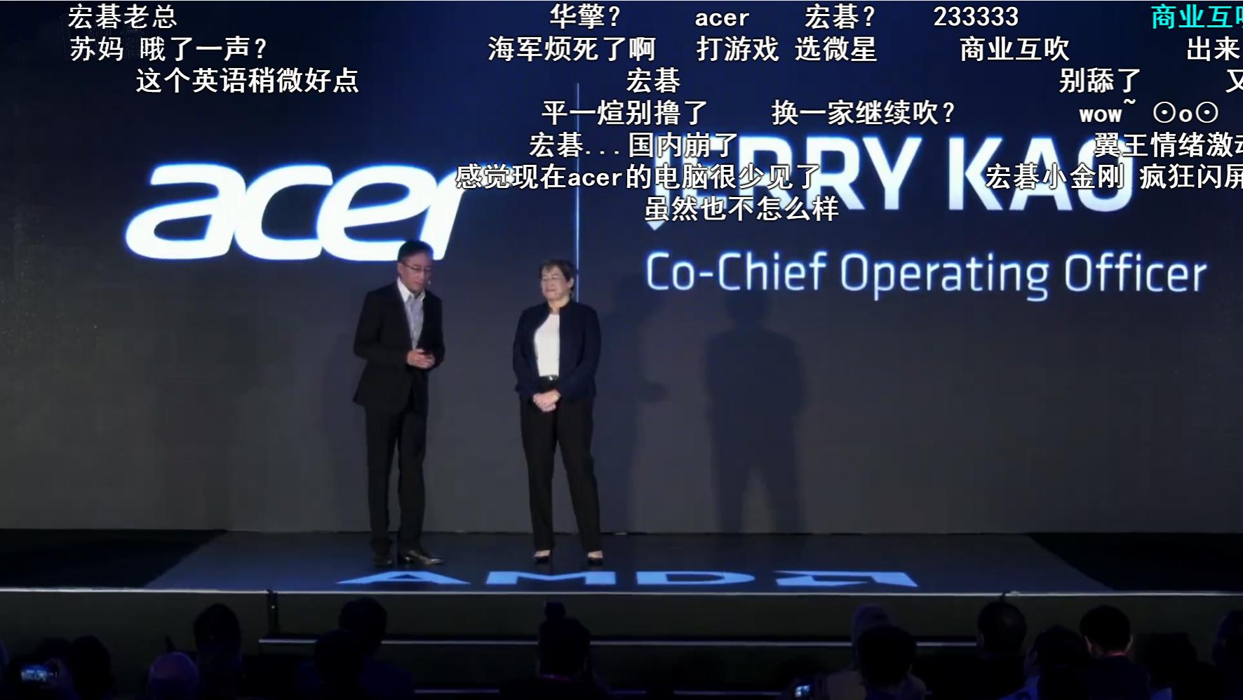 amdcomputex2019,amdcomputex鍙戝竷