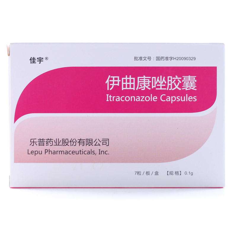 甲真菌病的易感因素,湿疹和甲真菌病怎么区别