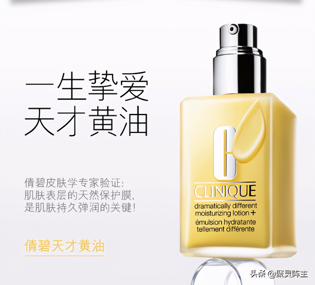 京东美妆护肤的促销活动有哪些,京东自营护肤套装秒杀