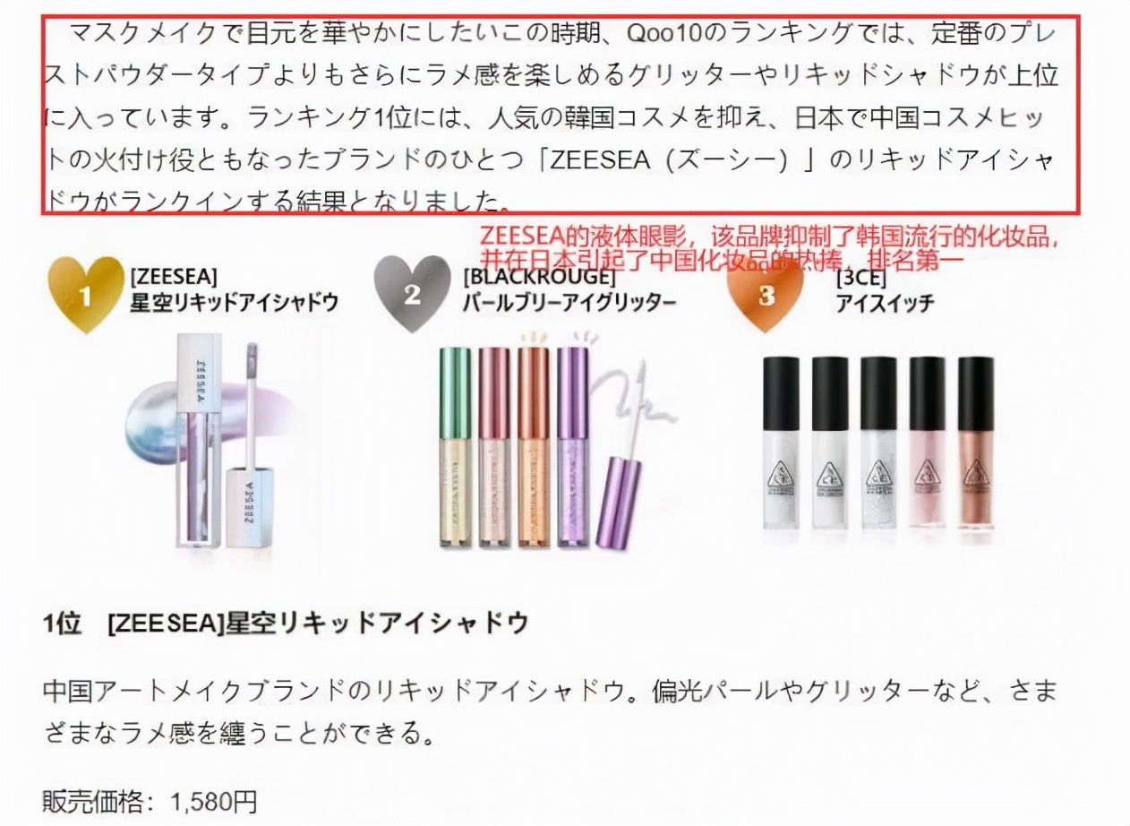 zeesea滋色隔离上妆,zeesea眼影02试色