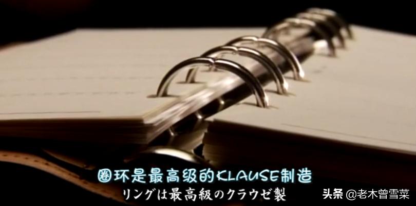 有哪些男士钟爱的绅士手账？跟着日剧来种草