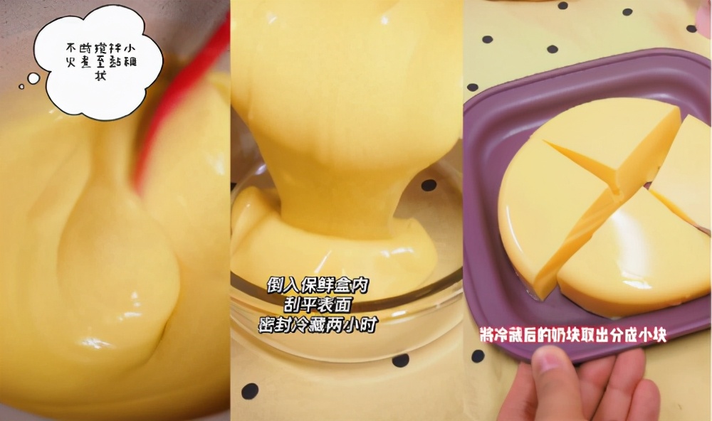 用太子乐奶粉做的芝士烤奶酪，色香味俱全，没有宝宝不爱