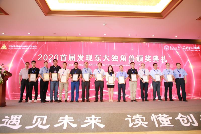 名校荟萃，追梦紫东“创新之城”