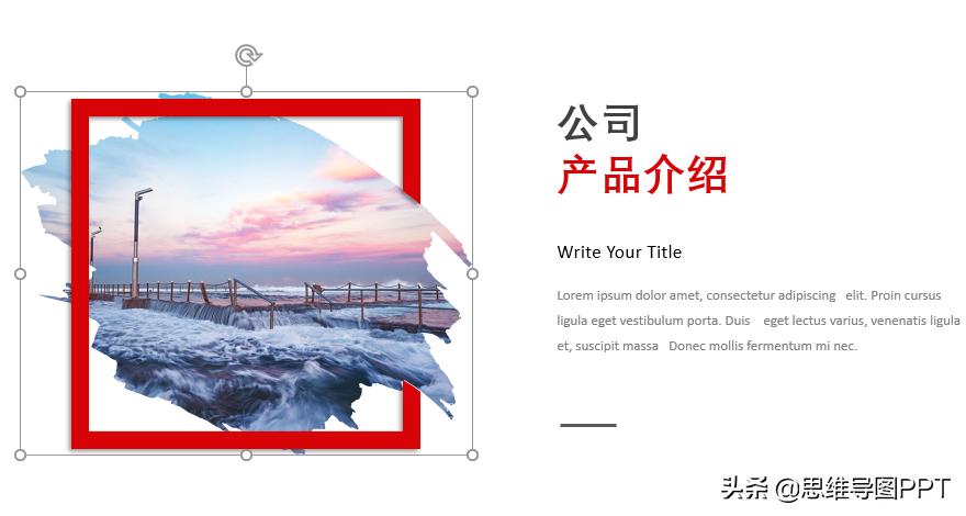 方案介绍ppt思维导图,个人简介思维导图ppt