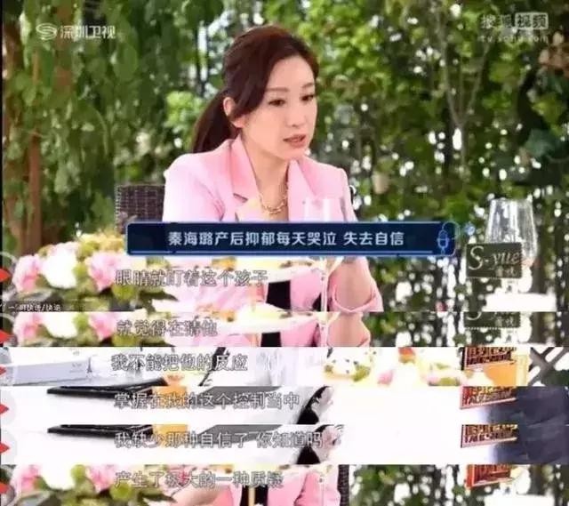 elle风尚大典刘诗诗,ella产后后遗症