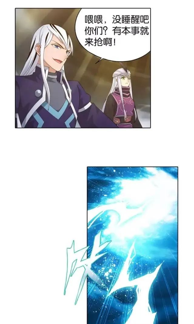 斗破苍穹大结局紫妍在什么地方,紫妍斗破苍穹结局