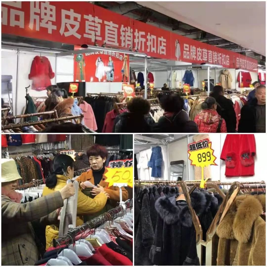 皮草服装展览会,羊绒皮草服饰博览会