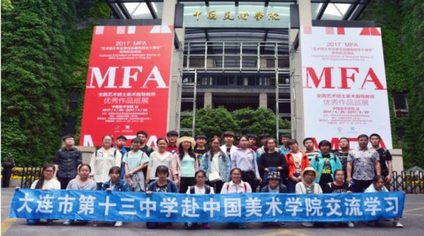 全景看高中丨大连十三中:特色引领发展路,多元托起教育梦