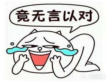 遇到这样的牌友你还会怎么对待,遇到这种牌你会赢吗