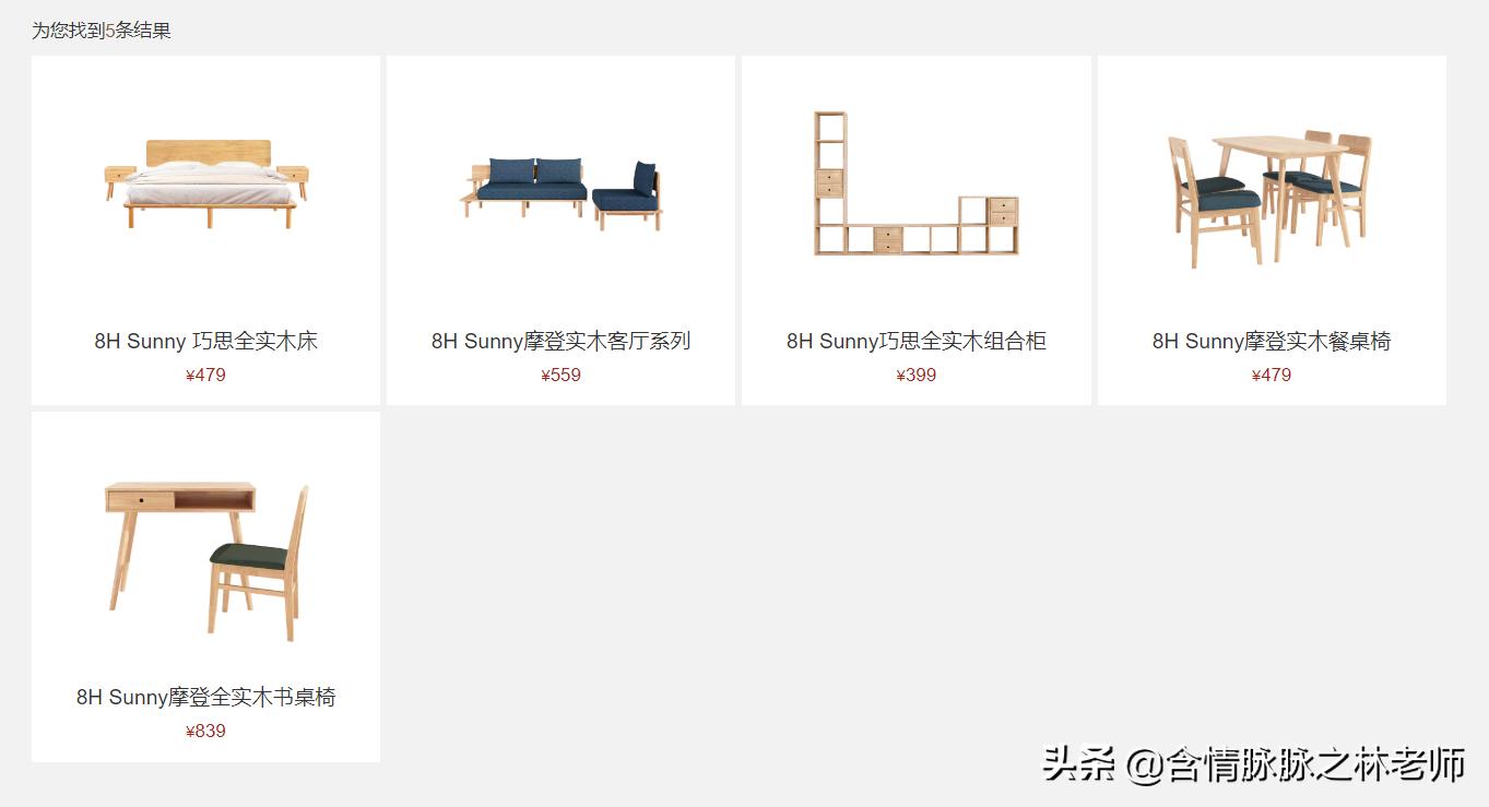 今年双11实木床推荐,双11的活动1.8米实木床价格