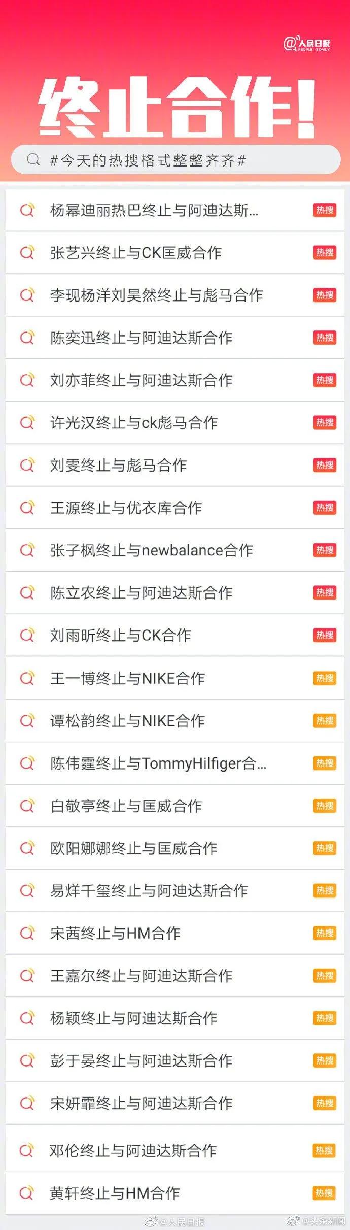 关于hm与耐克,关于耐克和hm