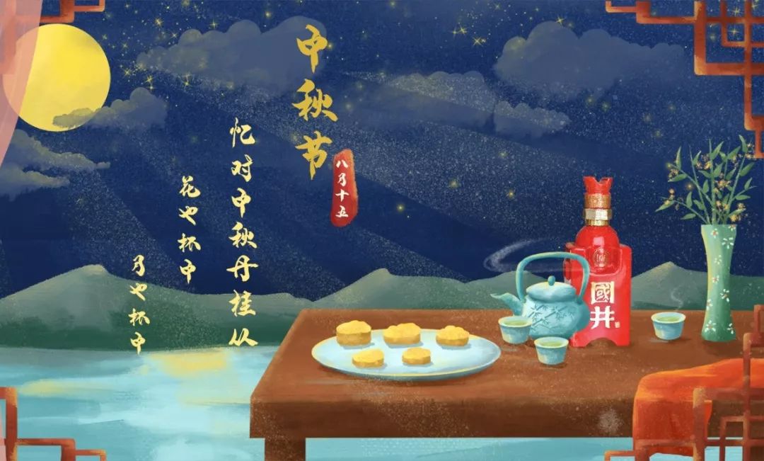 中秋阖家团圆祝福祖国,中秋团圆阖家欢乐