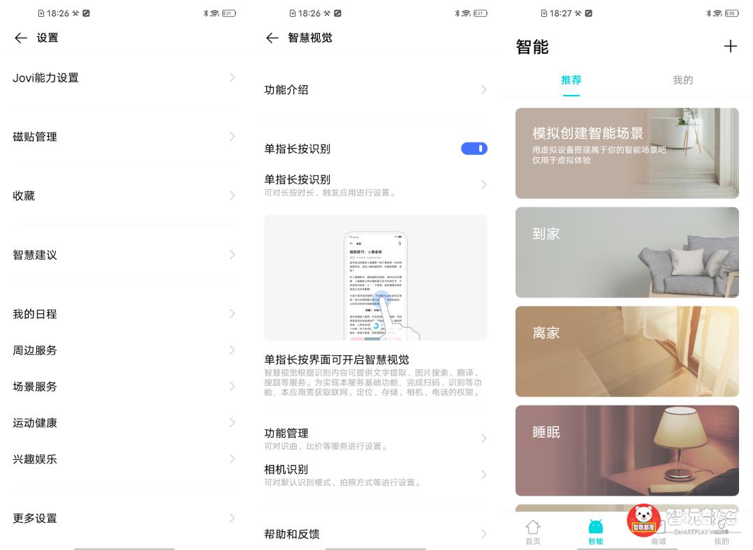 iqoo8pro性能铁三角,iqoo5用什么耳机比较好