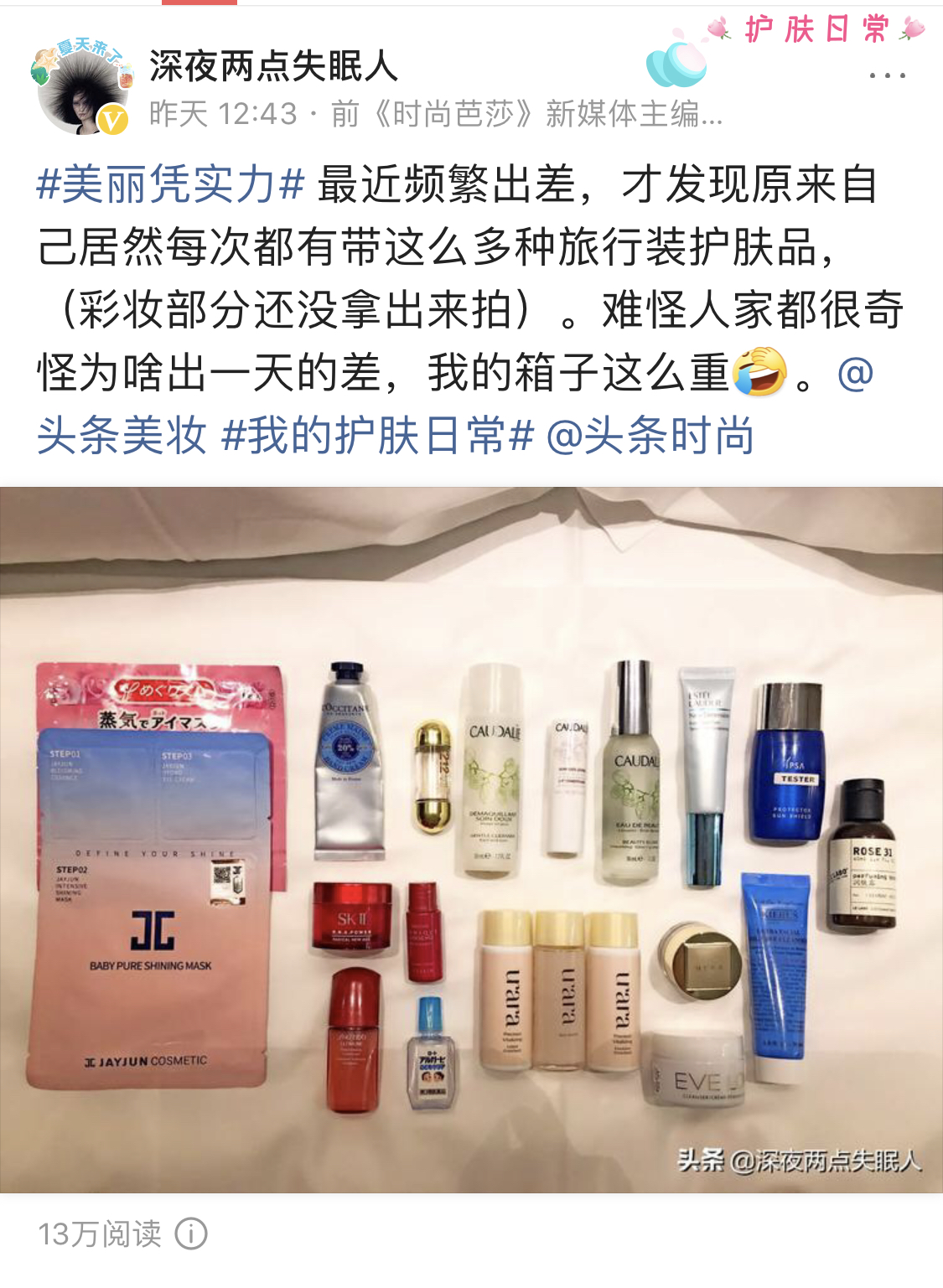 旅行化妆包高级多功能,旅行化妆包护肤品包