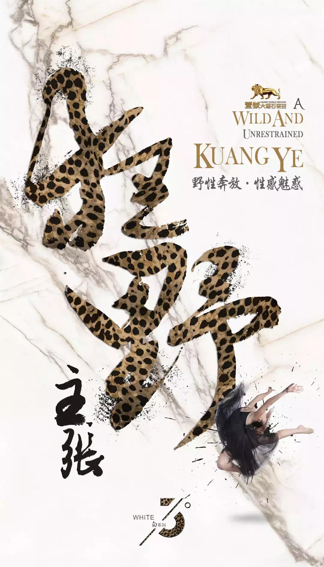 今年流行73度白!这个品牌白度空前绝后……