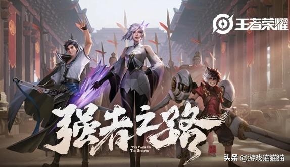 王者荣耀中单怎样才能带飞全场,王者荣耀打高手的一些小技巧