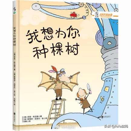 618电商父亲节、科学书单:你爸爸爱科学吗?