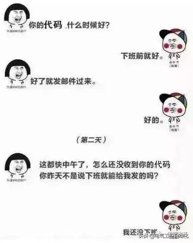 搞电的单身狗很多，没有女票，为什么，看看你中招没！