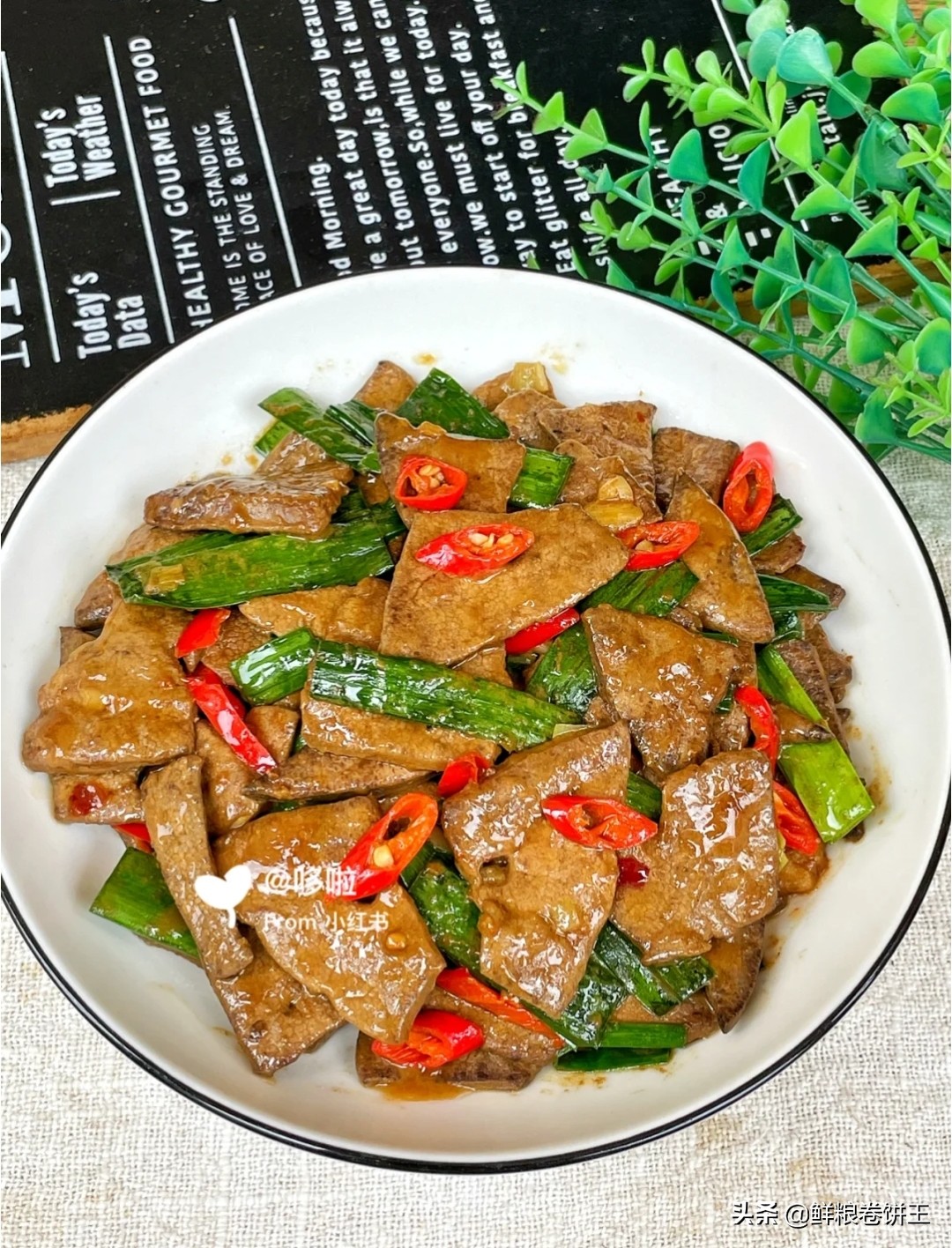 老干妈炒猪肝香辣下饭,不老不腥鲜香滑嫩的炒猪肝