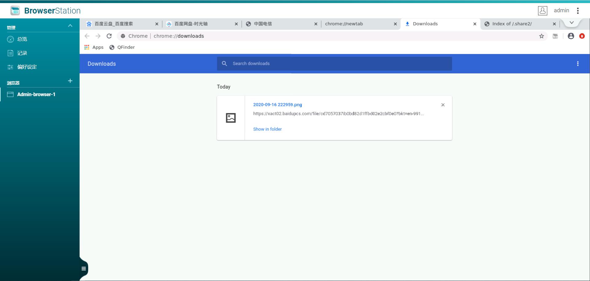 轻巧、强大、有趣，威联通10个神级软件，分分钟打造你私人神器