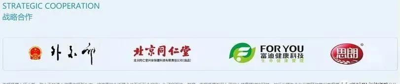 幸福狐狸被罚22万不思悔改官网“创业故事”至今仍未删除