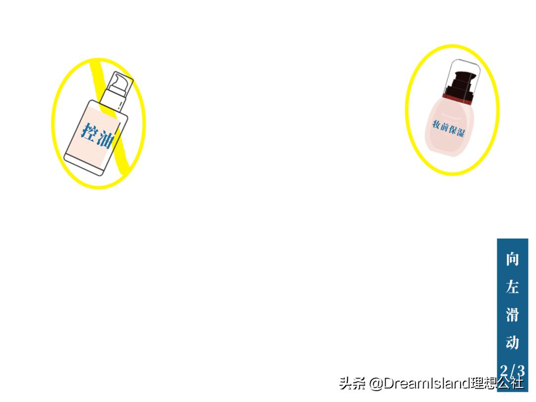 入门级贵妇粉底液,贵妇必入粉底液测评