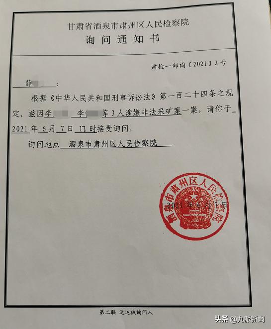 女子称前男友在另一案件取保候审期间强奸自己,警方立案后再次被取保候审,律师:不符合法律规定