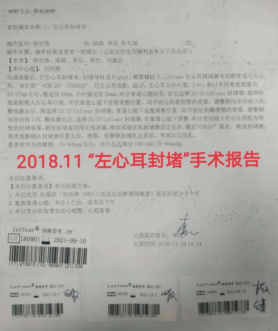 心血管病人吃伟哥,心血管病人可以用伟哥吗